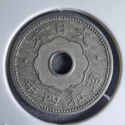 沼泽如烟--第941场 - 昭和四年十钱