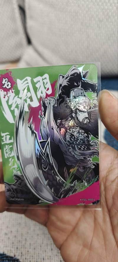 秋原瞳的小店第三十期（卡游三国凑套必备，众多大卡位，总有一个适合你） - 卡游三国名将卡关羽