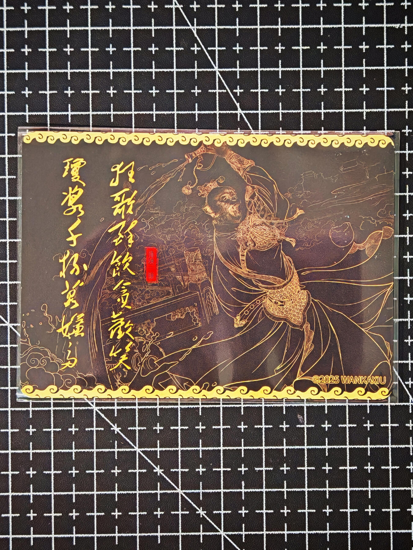 琦卡当当铺～第26期★★各种小漏~支持寄存★★~【9点40结束】扫码加群抽[包邮券]~ 玩卡秀茉莉卡牌-齐天大圣 帅迪绘 横版 粗闪 1张