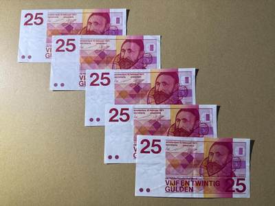 《艾美收藏》第225期-12.15周日外币精选场 - 荷兰25盾5张 AU 人像版 品相见图 汇率近人民币500元