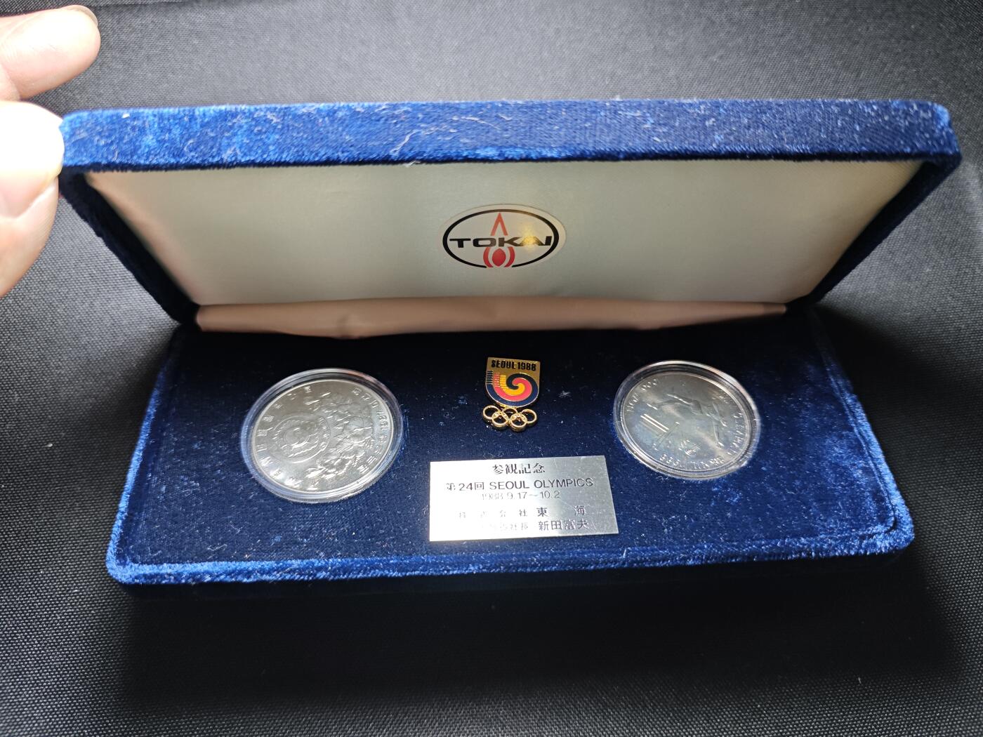 KK钱币收藏小铺 《套币 好品/批量散币专场》  2月预留时间 周末发货  韩国纪念套币