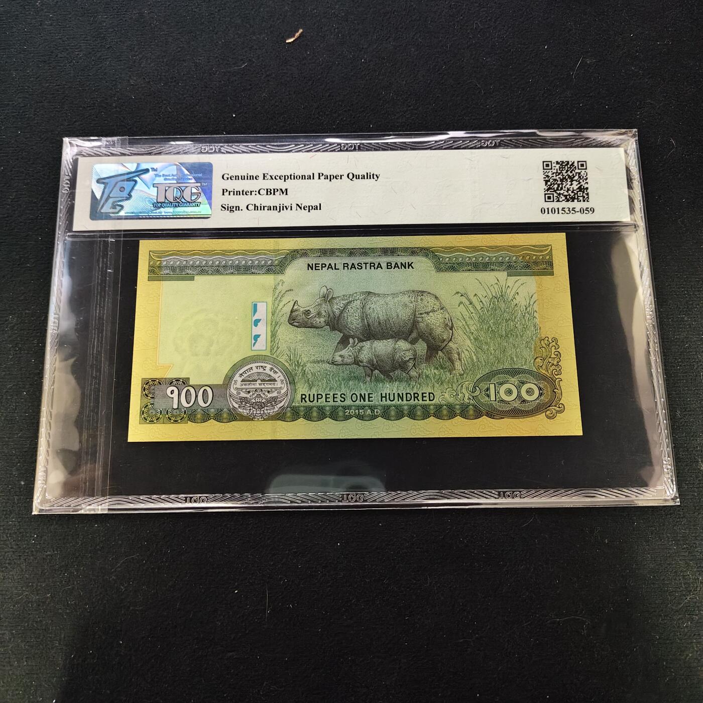 【全场包邮】纯粹捡漏拍488场（免费代拍第25场） 【纸钞】尼泊尔2015年100卢比-TQG 66GEPQ
