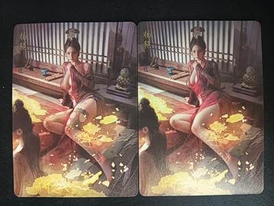 花开卡拍第53期（12月28号周日截拍，品控勿拍!!!拍品不寄存，运费5元，自制卡难免瑕疵，可能存在轻微撞角爆边等出厂瑕疵，品控介意勿拍！） - 燎原 妖姬传 杨艳 普卡2张