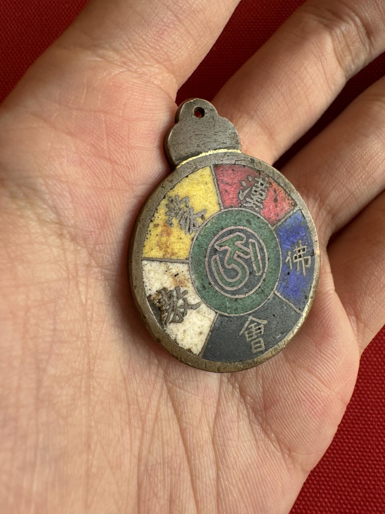 五哥徽章群   20号周六晚上八点4群联拍 铜章