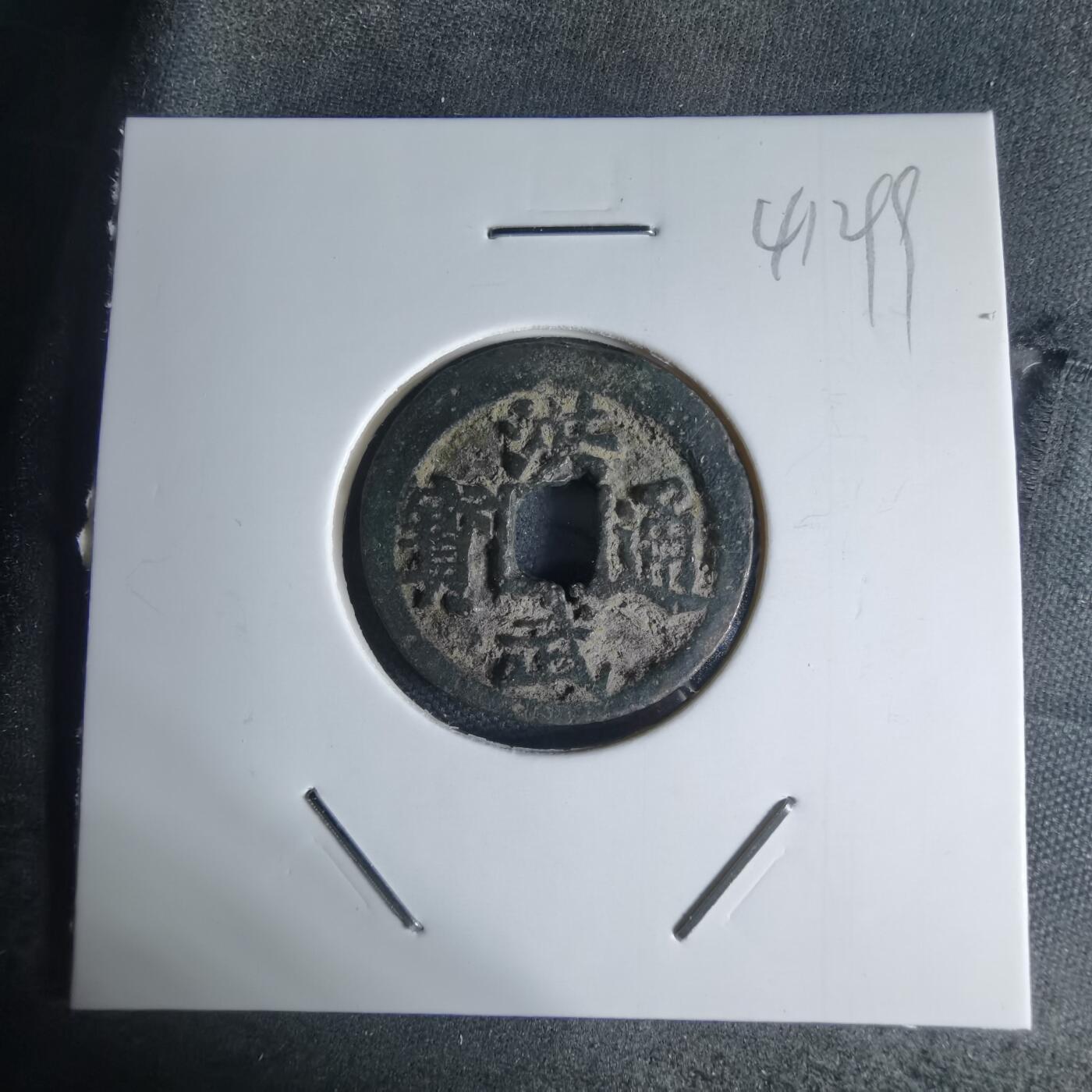 沼泽如烟--第941场