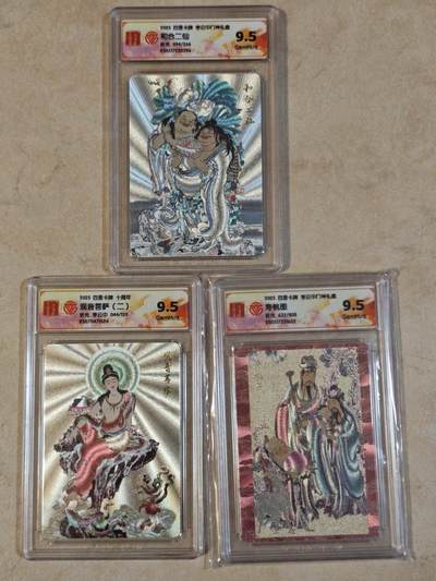 夜之极第三十七期 （12月20日周六晚9点截拍，欢迎竞拍） - CCG&百里 人物卡三张 带编号 粗闪 9.5g