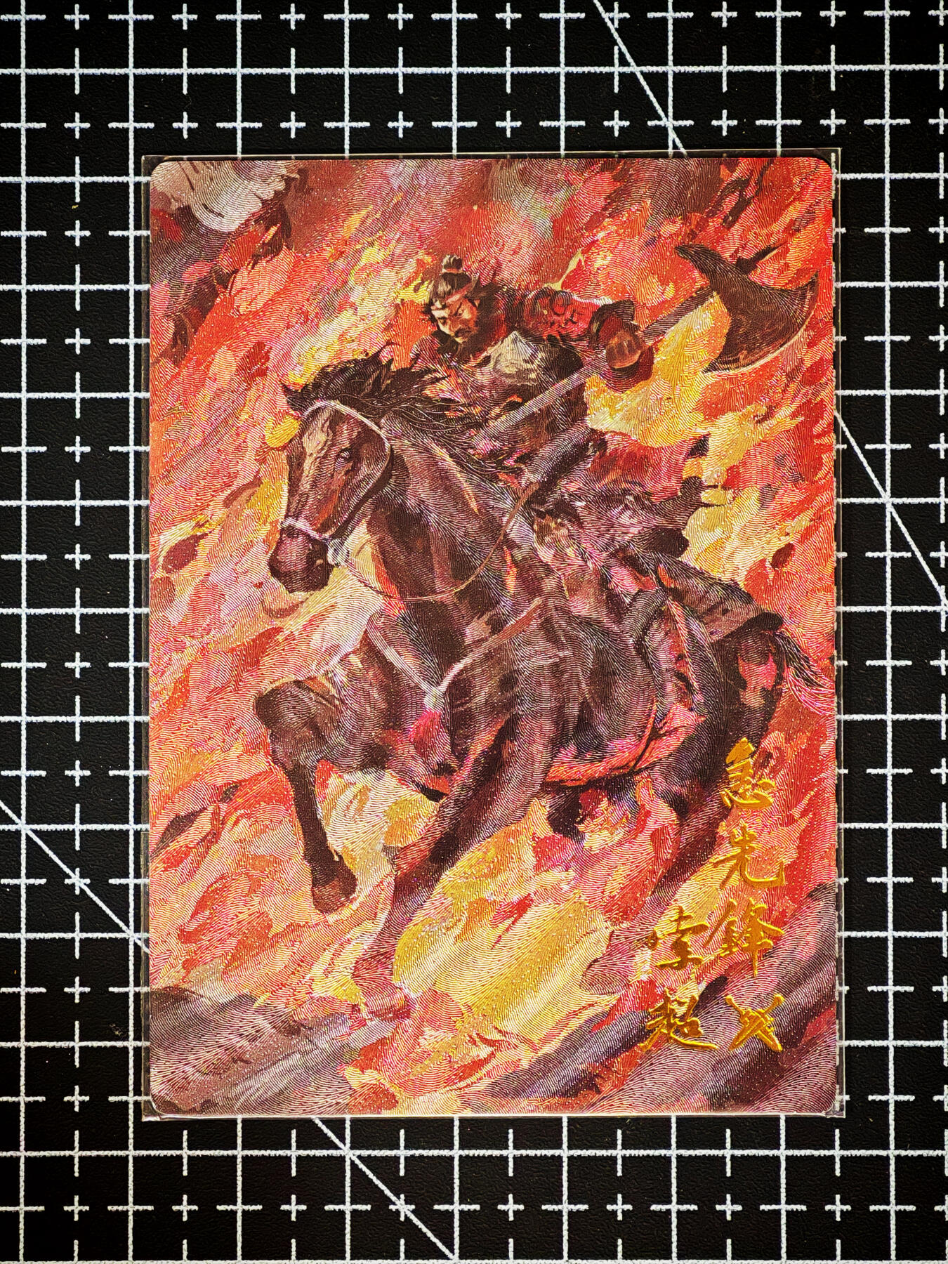 琦卡当当铺～第26期★★各种小漏~支持寄存★★~【9点40结束】扫码加群抽[包邮券]~