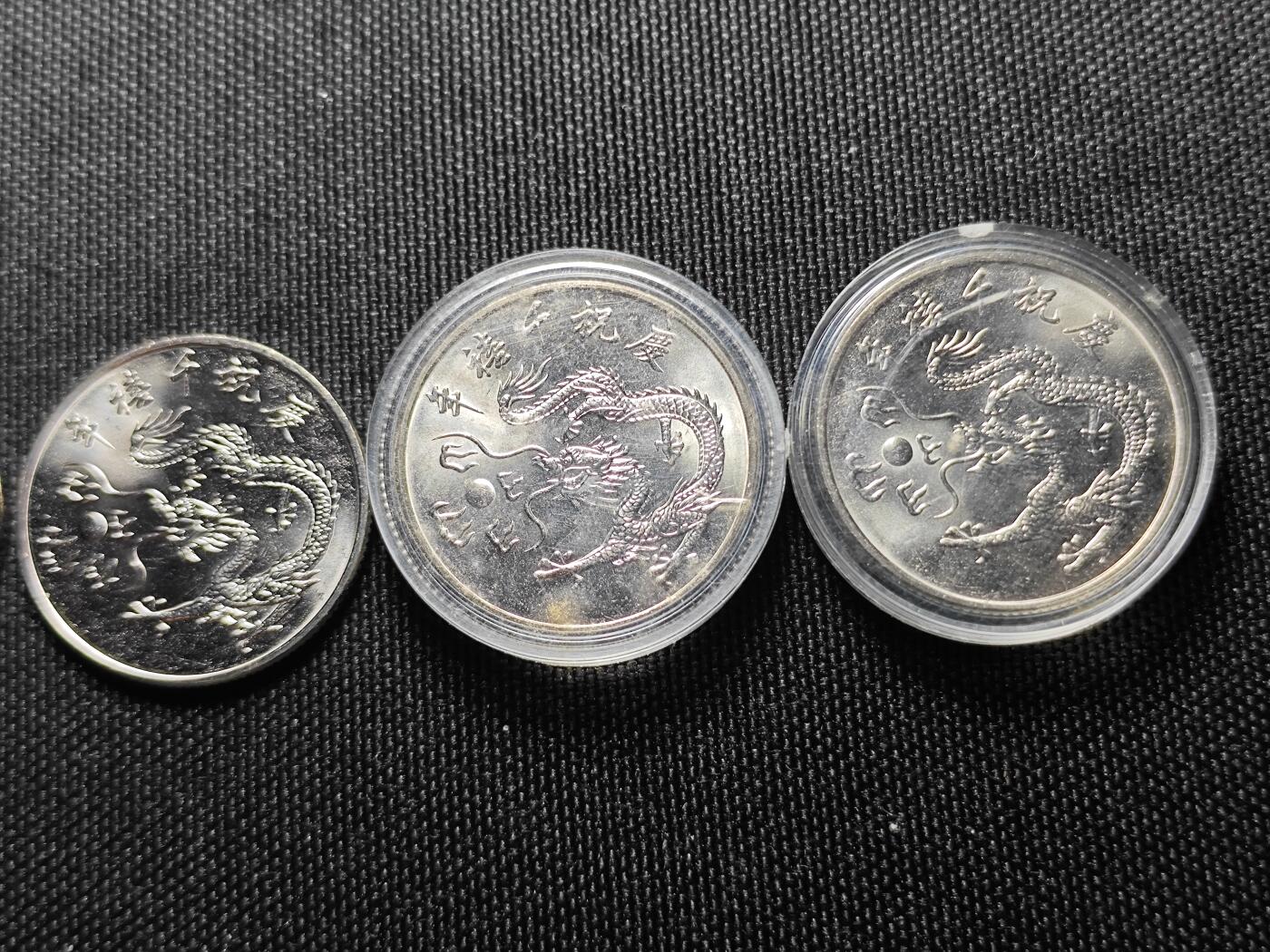 KK钱币收藏小铺 《套币 好品/批量散币专场》  2月预留时间 周末发货  中国台湾省千禧年龙 10元纪念币一组5枚 好品