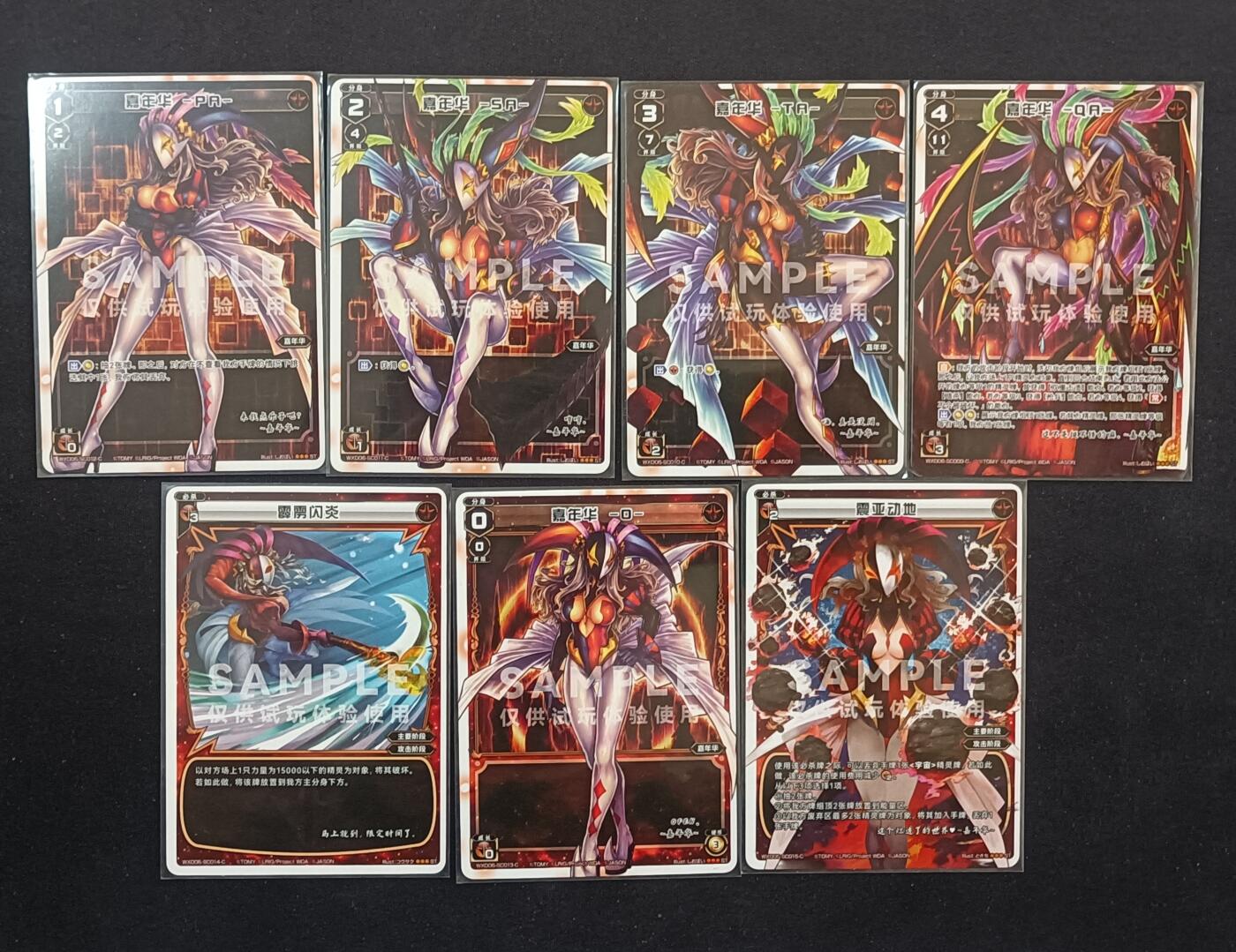 【游宝拍卖】乙巳蛇年98期 周二卡牌场