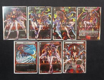 【游宝拍卖】乙巳蛇年98期 周二卡牌场 - WIXOSS样品卡 嘉年华