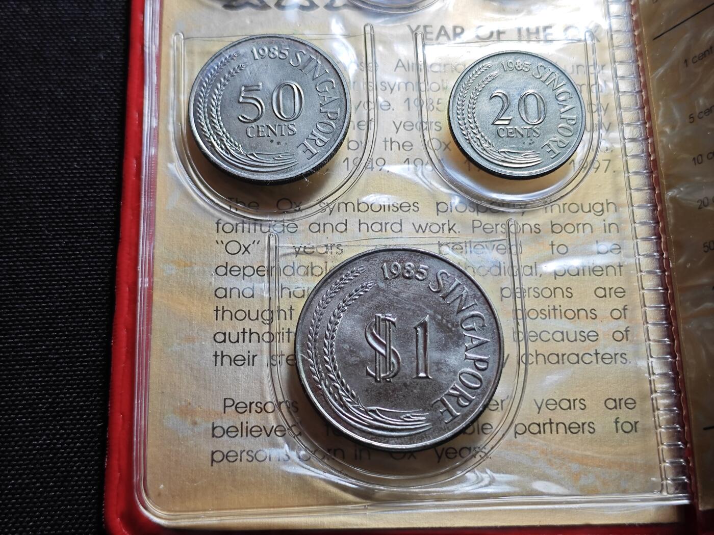 KK钱币收藏小铺 《套币 好品/批量散币专场》  2月预留时间 周末发货  1985新加坡大小面值清年一套 生肖主题牛 动物版发行最后一年