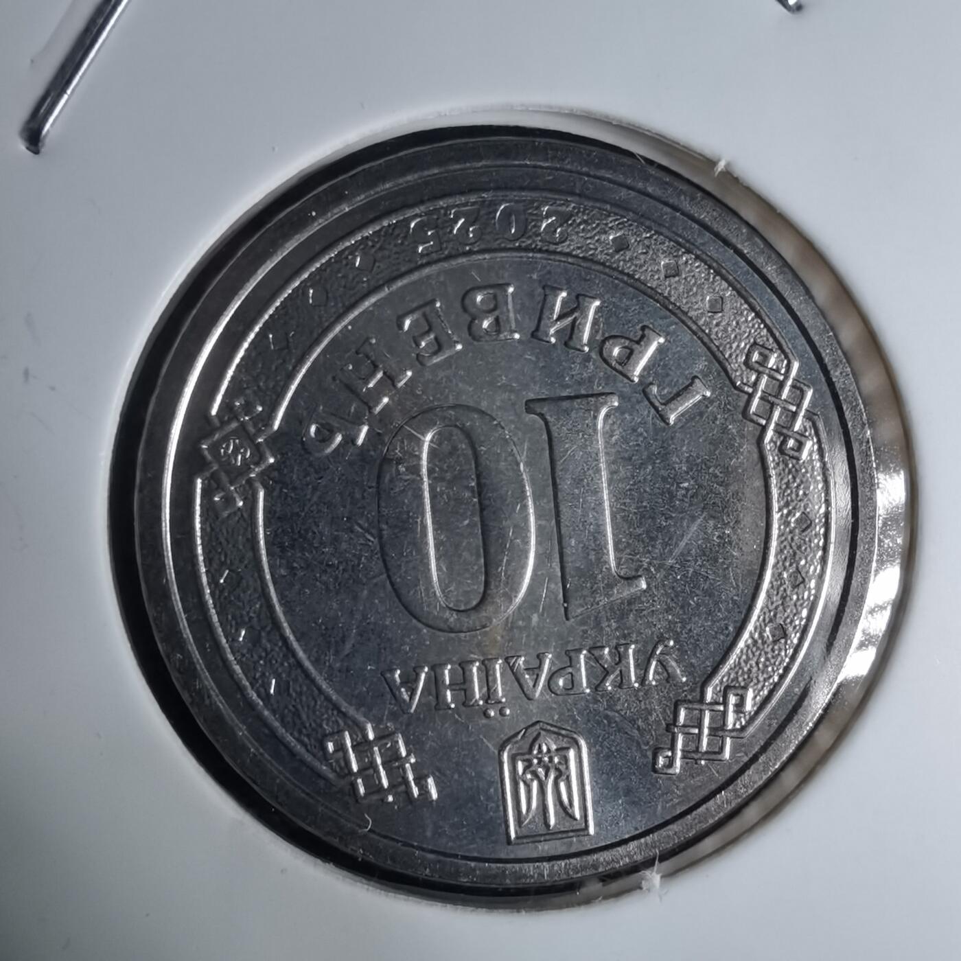 沼泽如烟--第941场 乌克兰纪念币