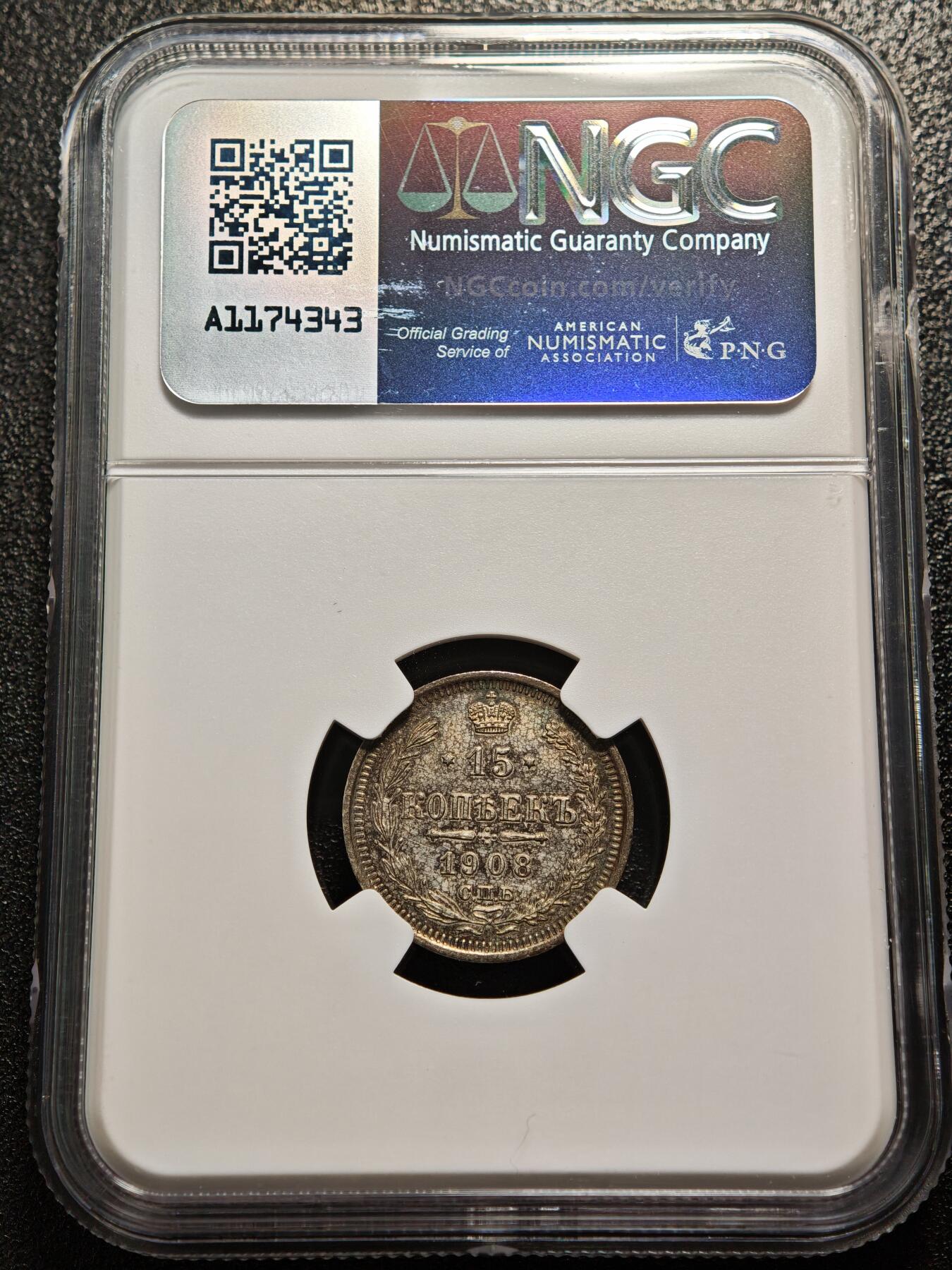 【德藏】世界币章拍卖第158期（拍品征集中~欢迎藏友联系） 1908年 沙俄尼古拉二世15戈比银币 NGC UNC 高点具在 浮雕完美 图案及文字清晰完整