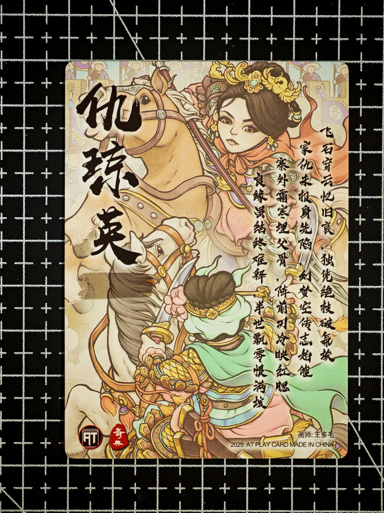 琦卡当当铺～第26期★★各种小漏~支持寄存★★~【9点40结束】扫码加群抽[包邮券]~ 奇点卡牌 盲包卡 粗闪 王多毛 仇琼英