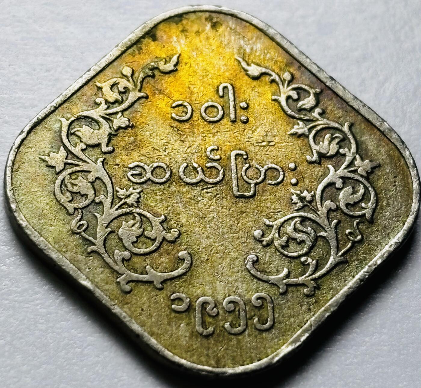 文馨钱币收藏第 286 场，圣诞节专场【 长期接收代拍品低至 0 佣金】