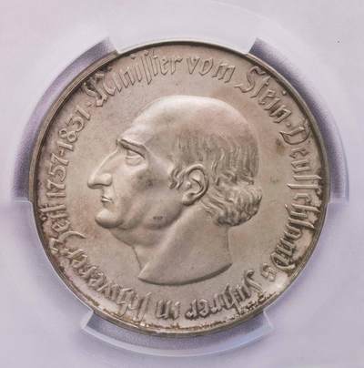 PCGS-MS63 1923德国威斯特法伦一万亿马克大马币 - PCGS-MS63 1923德国威斯特法伦一万亿马克大马币