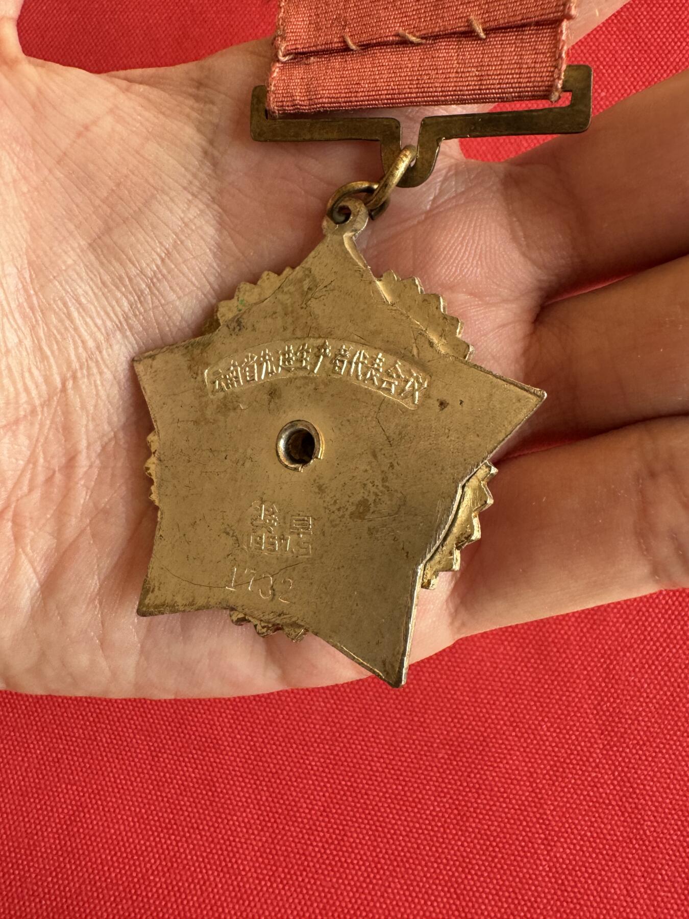 五哥徽章群   20号周六晚上八点4群联拍