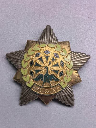 小驴勋章奖章收藏12月20日周六晚六点拍卖（珍爱和平，收藏战争，铭记历史，勿忘国耻，忠党爱国。有偿代拍，送拍规则在简介最后，参拍须阅读规则后再参拍，关系到运费包装发货时效真假辨别等关键信息，拍卖时不再发原图，看大图店主微信码在拍卖店铺介绍里） - 缅甸三级孔雀勋章