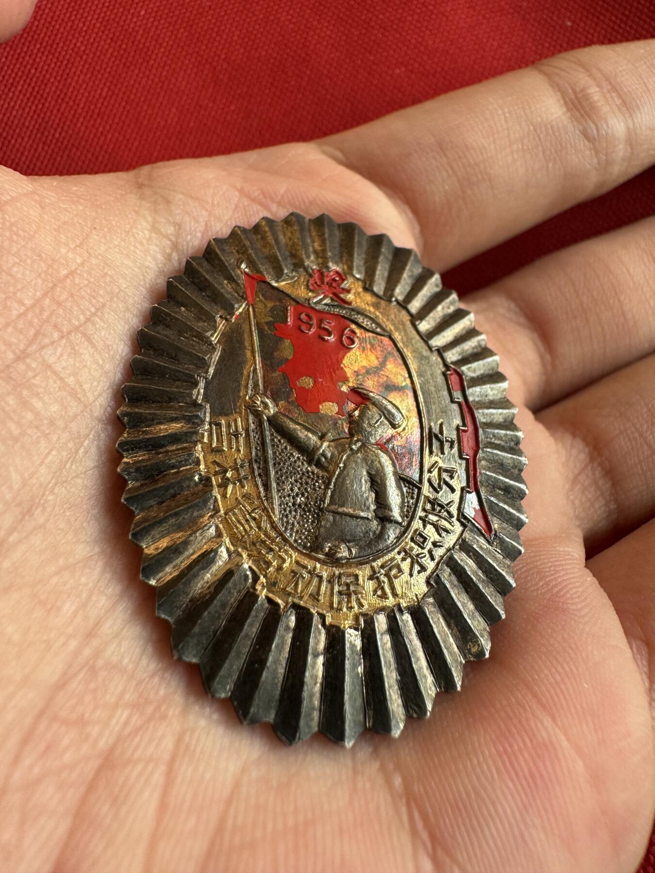 五哥徽章群   20号周六晚上八点4群联拍 银章