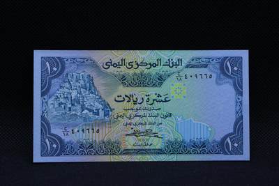 【淘币小摊】限时拍第八百三十四拍  纸币场  满百包邮可预留两周  周一统一发货  -  也门10里亚尔纸币