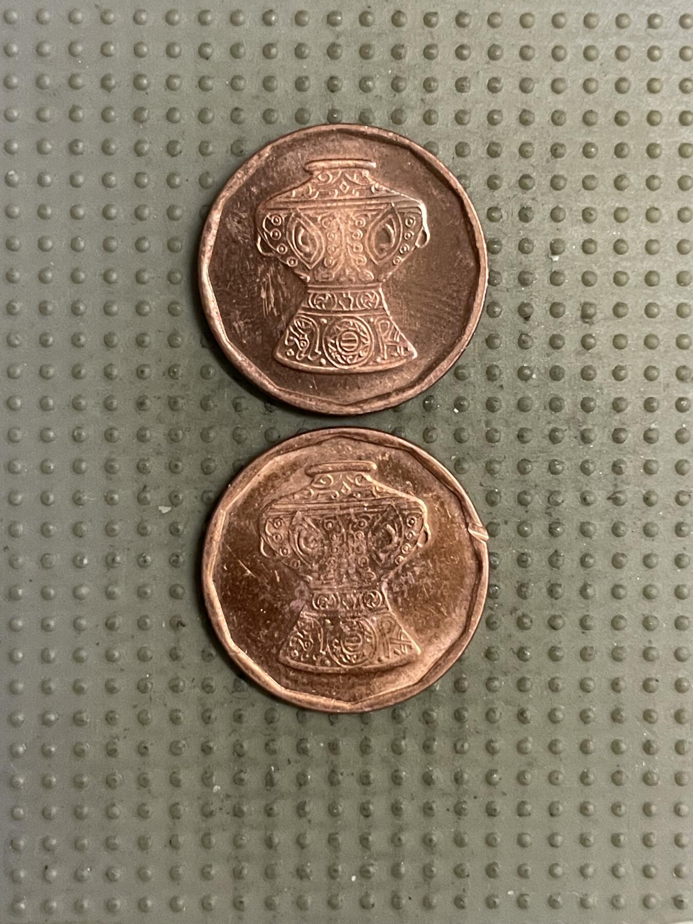 2025年第142场各国散币拍卖（总第142场） 埃及2008年5皮阿斯特2枚