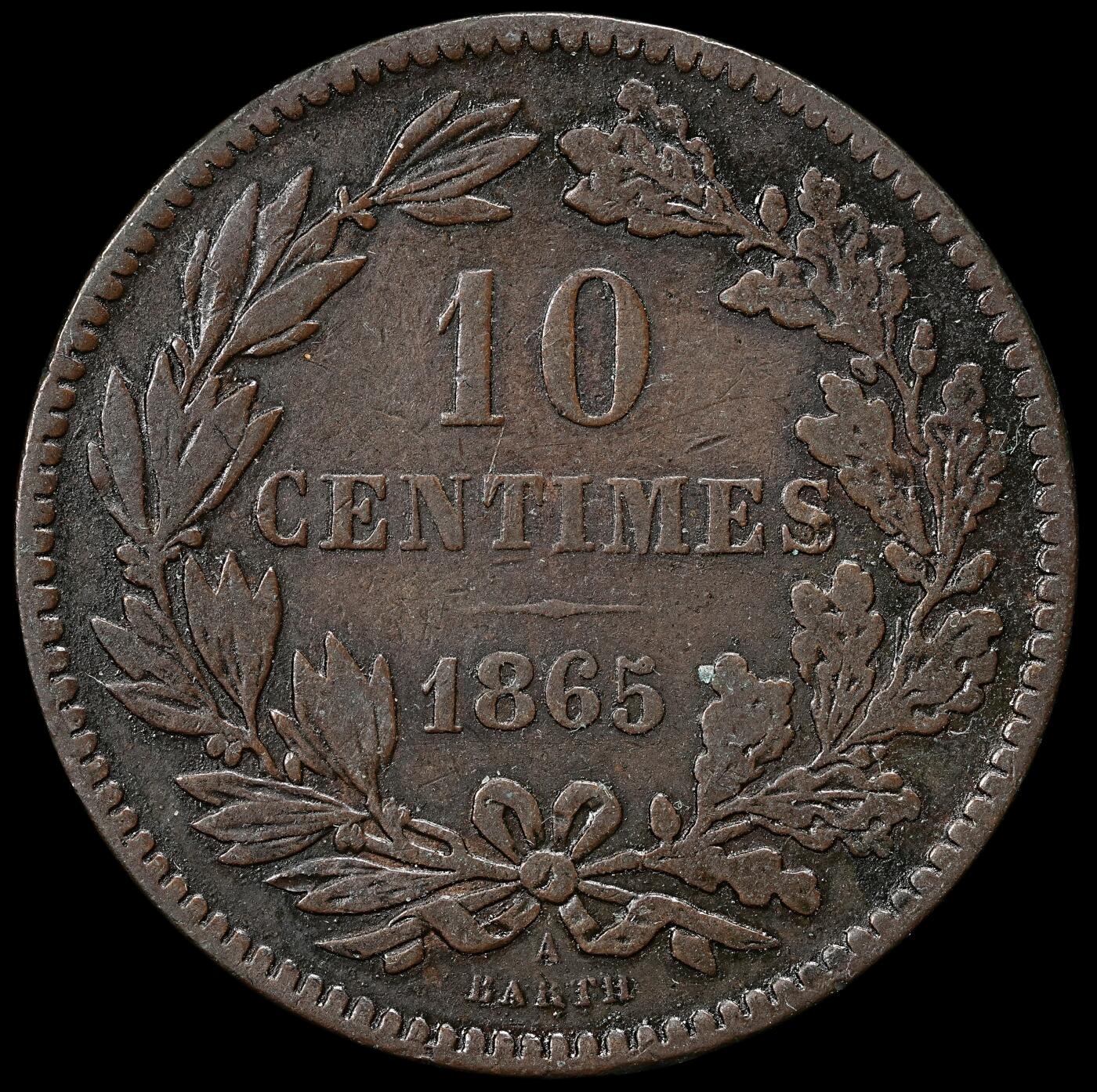 修遠堂世界钱币第九十八期