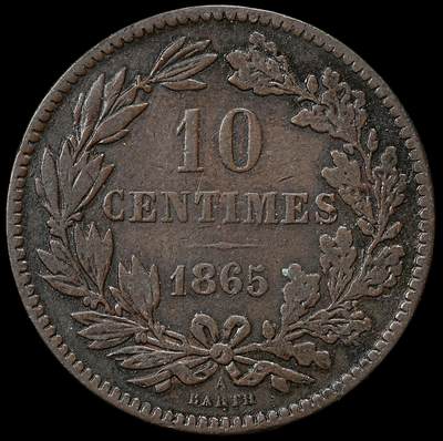 修遠堂世界钱币第九十八期 - 1865年卢森堡10分铜币