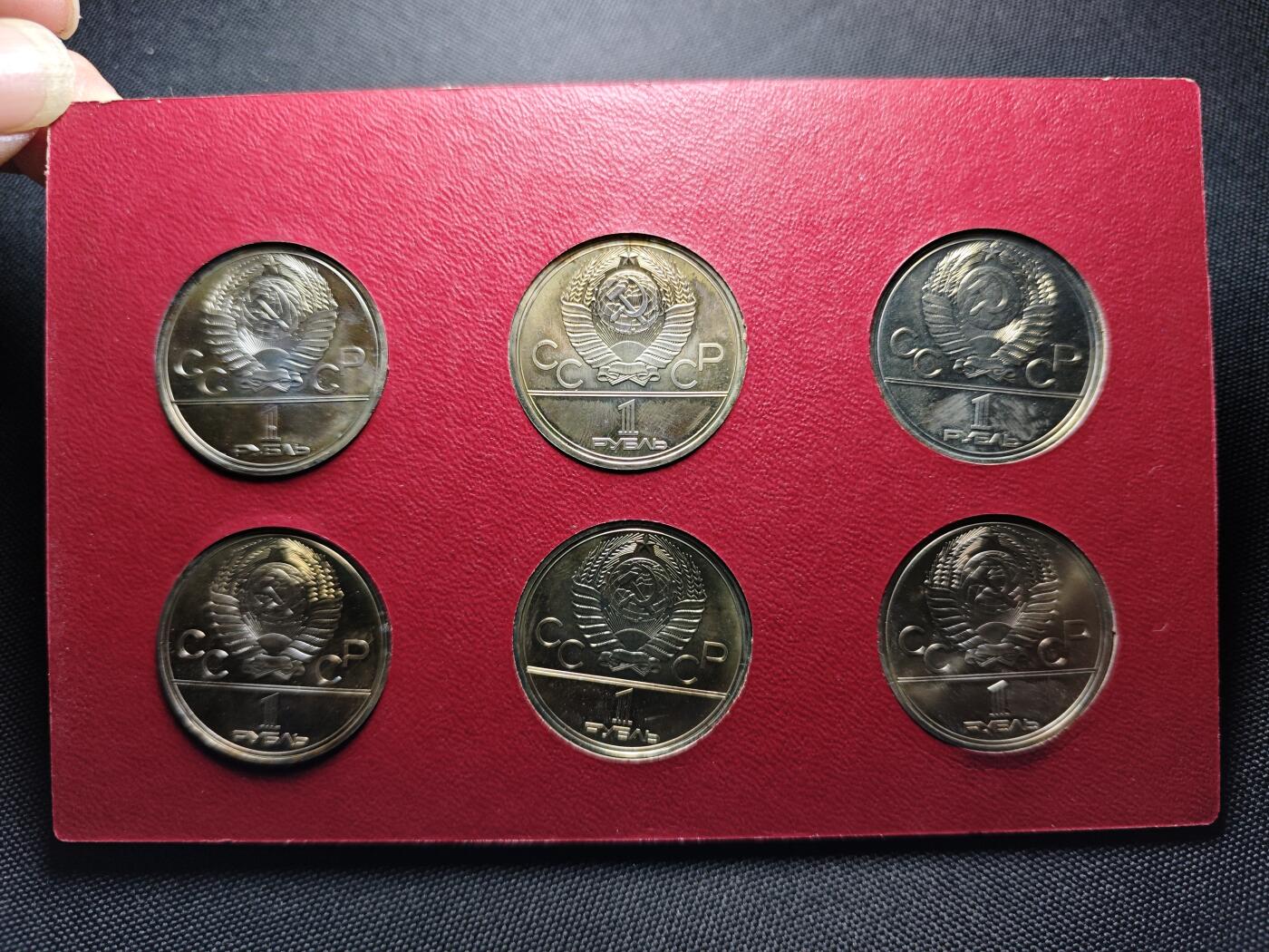 KK钱币收藏小铺 《套币 好品/批量散币专场》  2月预留时间 周末发货 1980 苏联1卢布纪念币6枚套