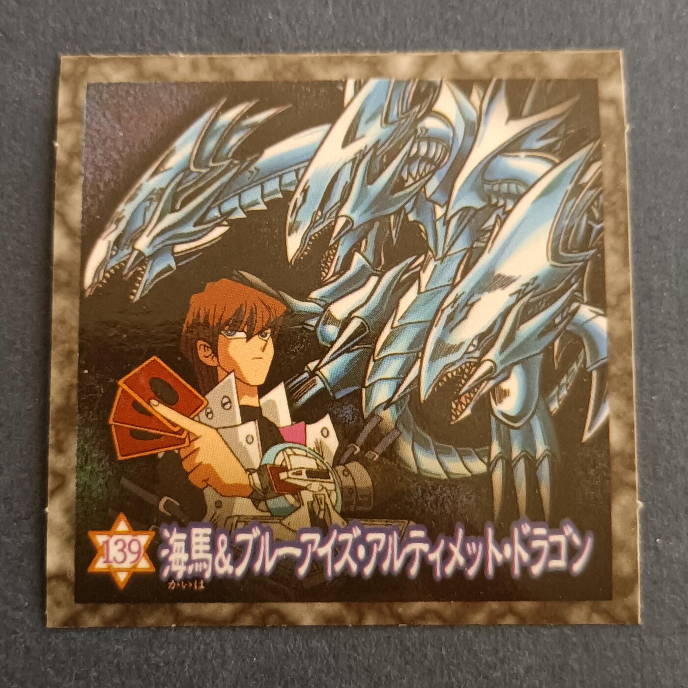 【游宝拍卖】乙巳蛇年98期 周二卡牌场