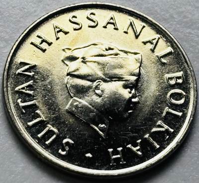 文馨钱币收藏第 286 场，圣诞节专场【 长期接收代拍品低至 0 佣金】 - 原光品相文莱1988 年 5 仙(少年苏丹-哈桑纳尔)