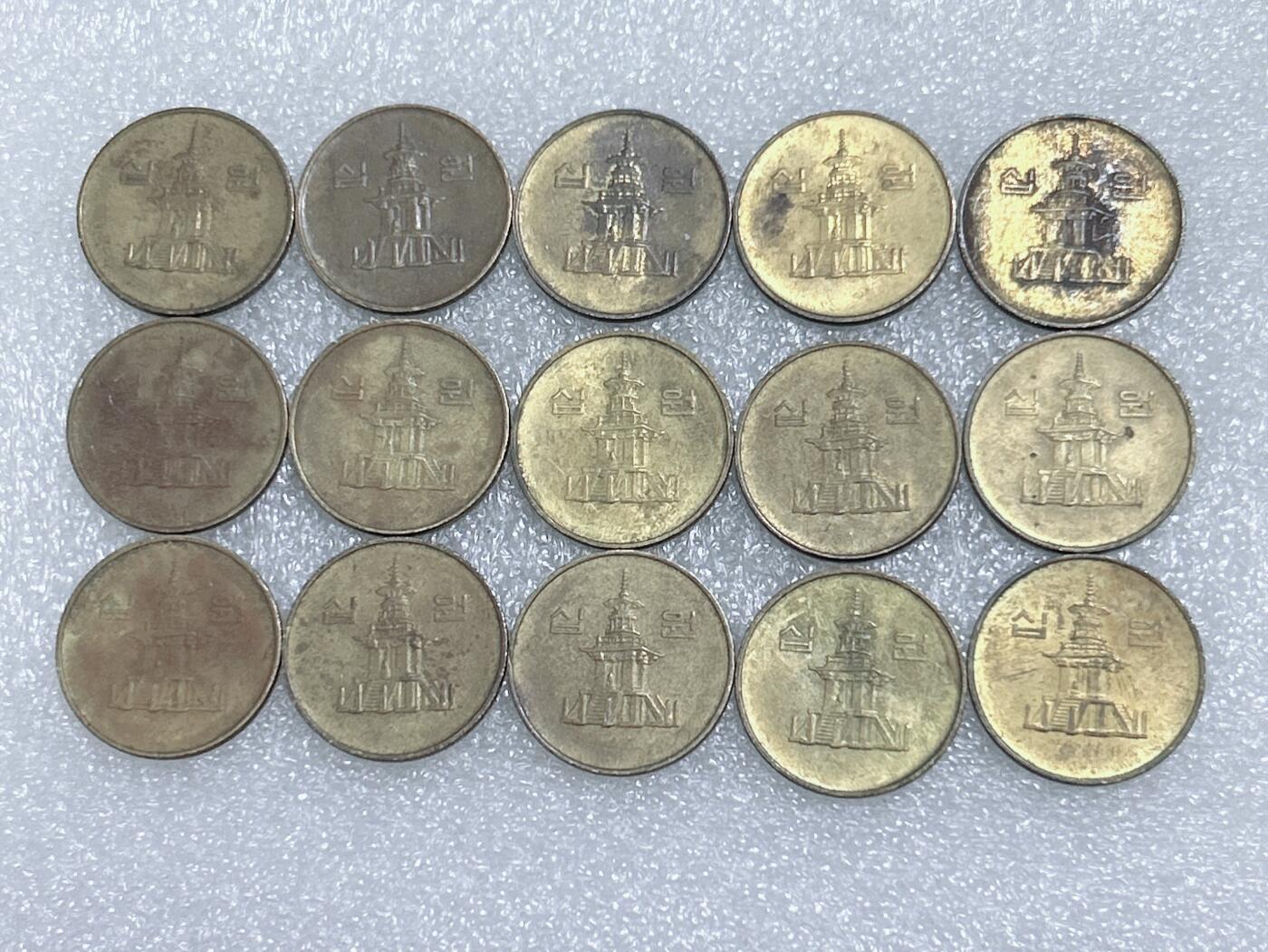 第一海外回流一元起拍收藏 韩国专场  第279期 韩国1990年10元黄铜币 15枚