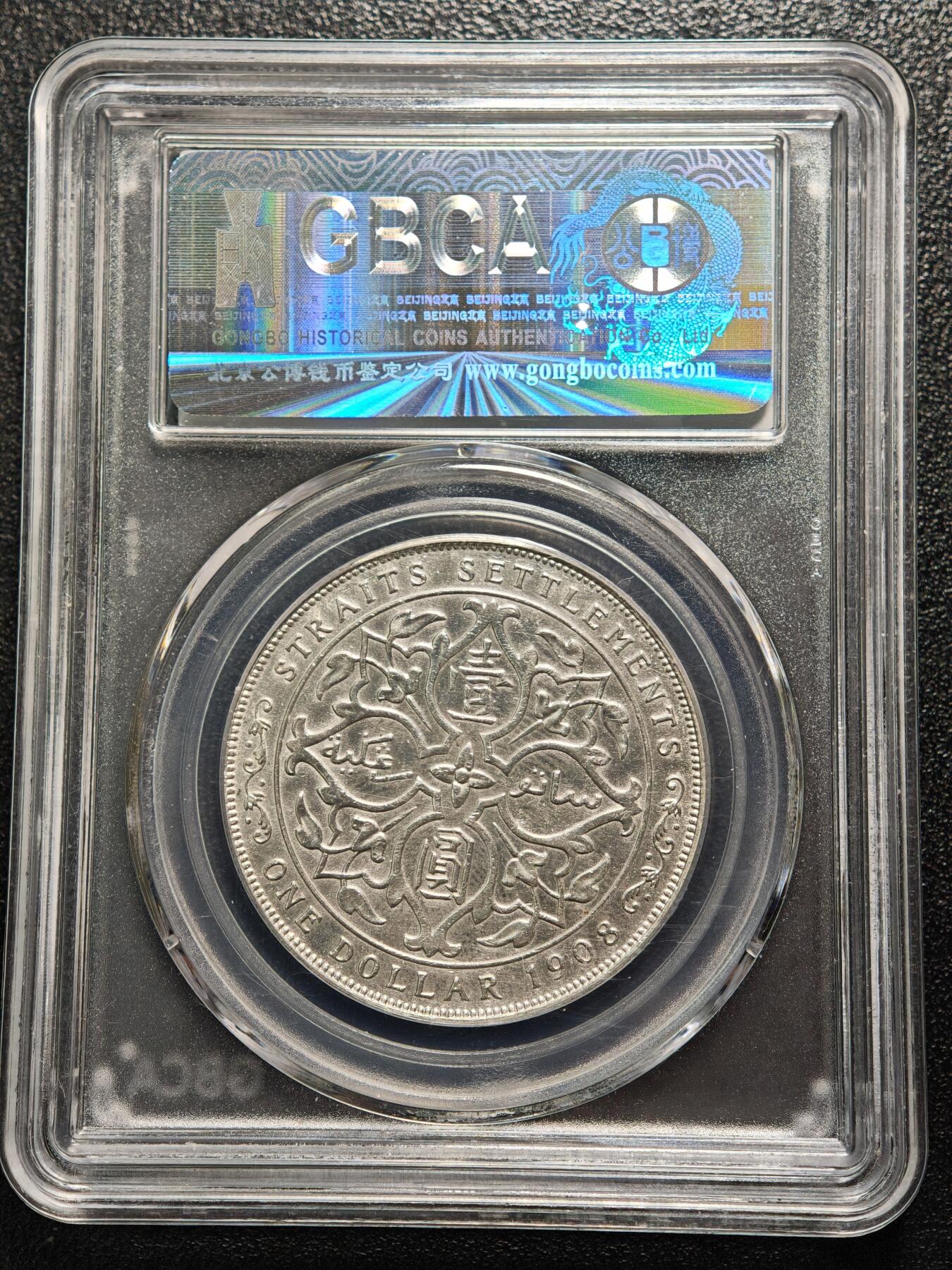 【德藏】世界币章拍卖第158期（拍品征集中~欢迎藏友联系） 1908年 英属海峡爱德华七世壹圆银币 公博 AU50