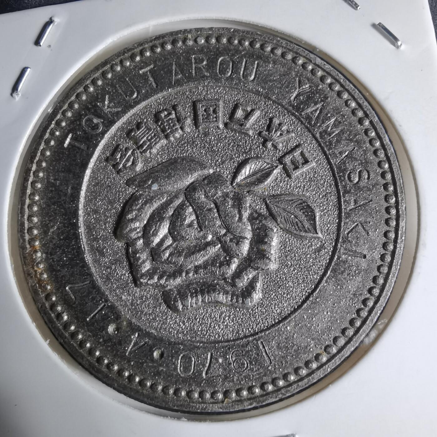 沼泽如烟--第941场