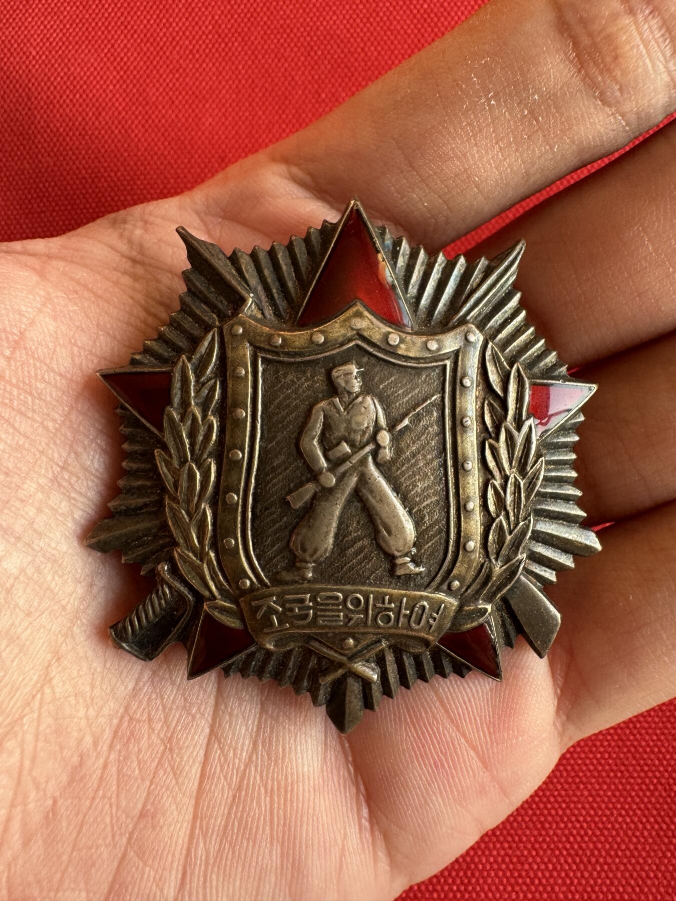 五哥徽章群   20号周六晚上八点4群联拍 银章