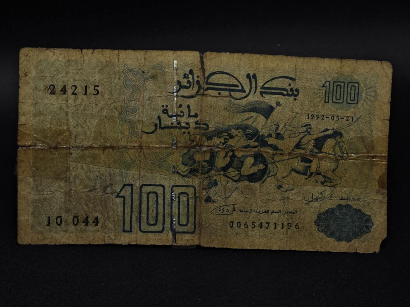 【淘币小摊】限时拍第八百三十四拍  纸币场  满百包邮可预留两周  周一统一发货  阿尔及利亚1992年100法郎纸币【有胶带】