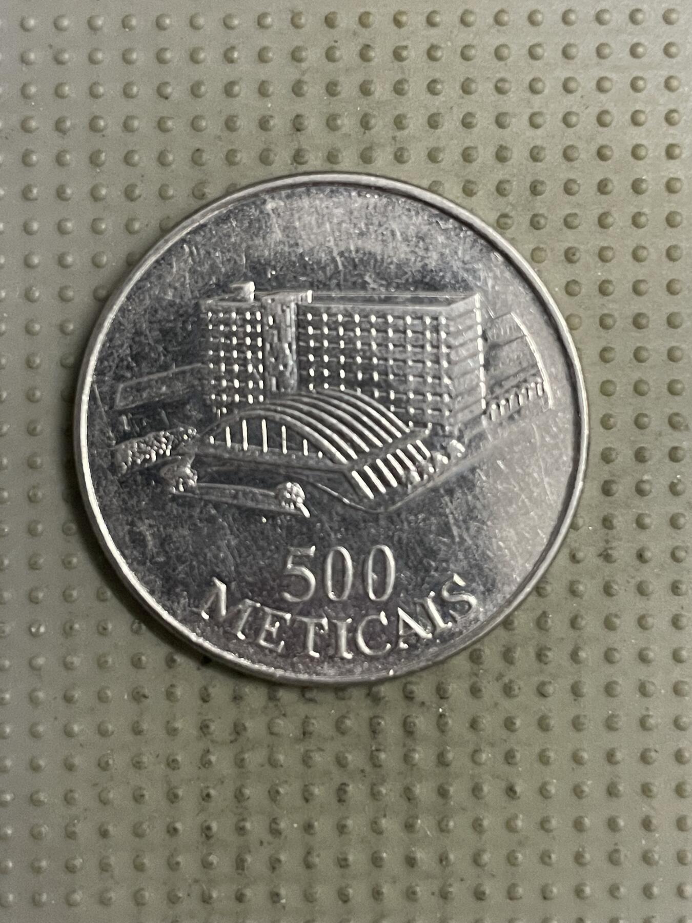 2025年第142场各国散币拍卖（总第142场） 莫桑比克1994年500梅蒂卡尔