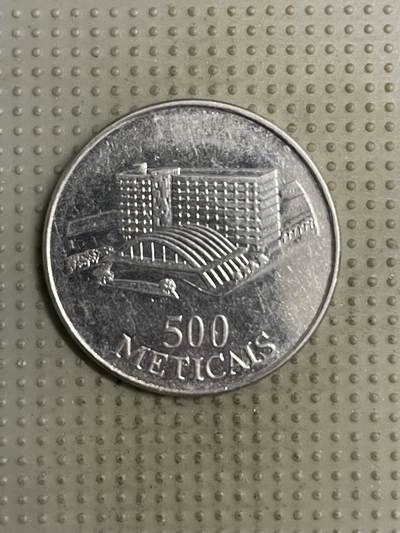 2025年第142场各国散币拍卖（总第142场） - 莫桑比克1994年500梅蒂卡尔