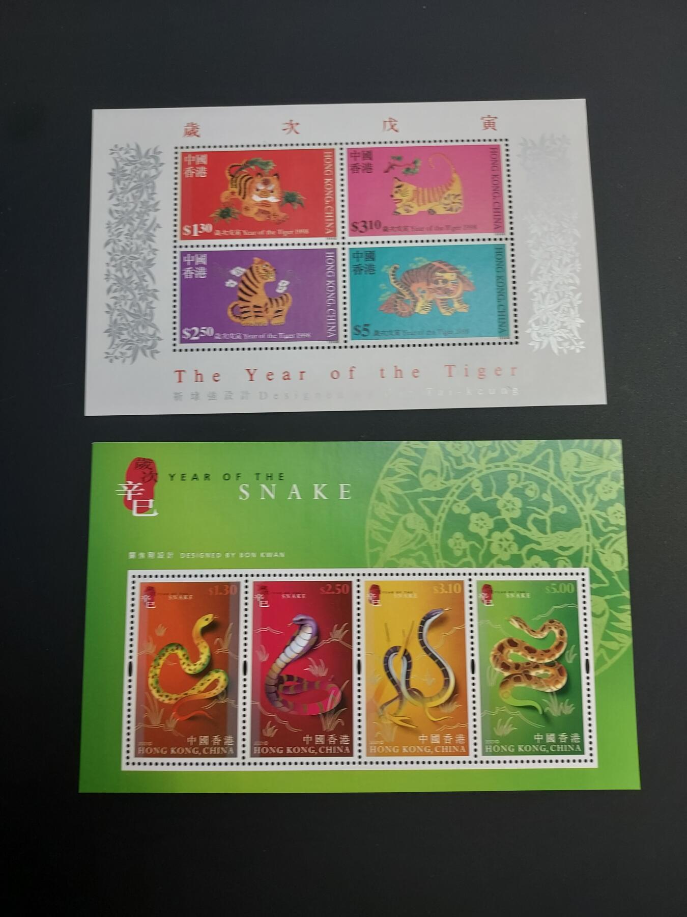 博彦收藏    12月29日 8点 邮票专场 全场包邮