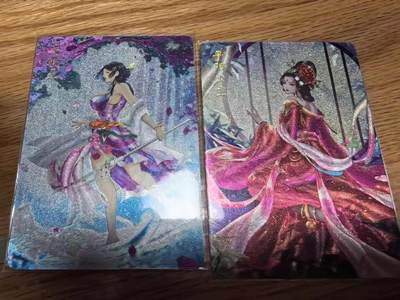 夜之极第三十七期 （12月20日周六晚9点截拍，欢迎竞拍） - 燎原 解语花 玲姐 平阳公主+天败星 粗闪