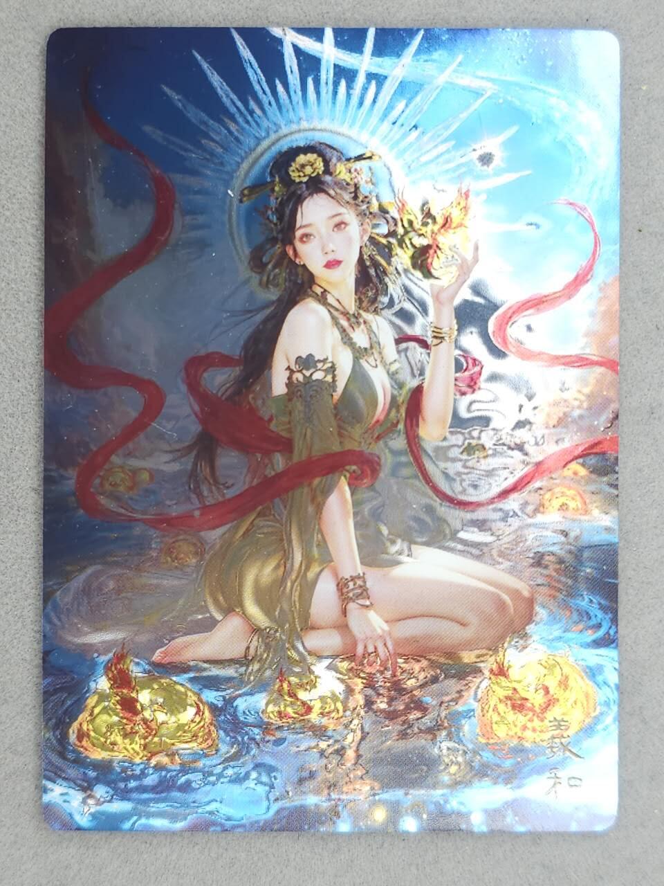 龙虎卡牌-六八场（无佣金，周六结拍，欢迎送拍） 光刻卡 奇点 羲和