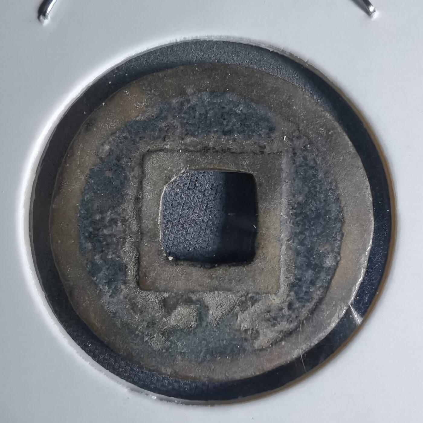 沼泽如烟--第941场