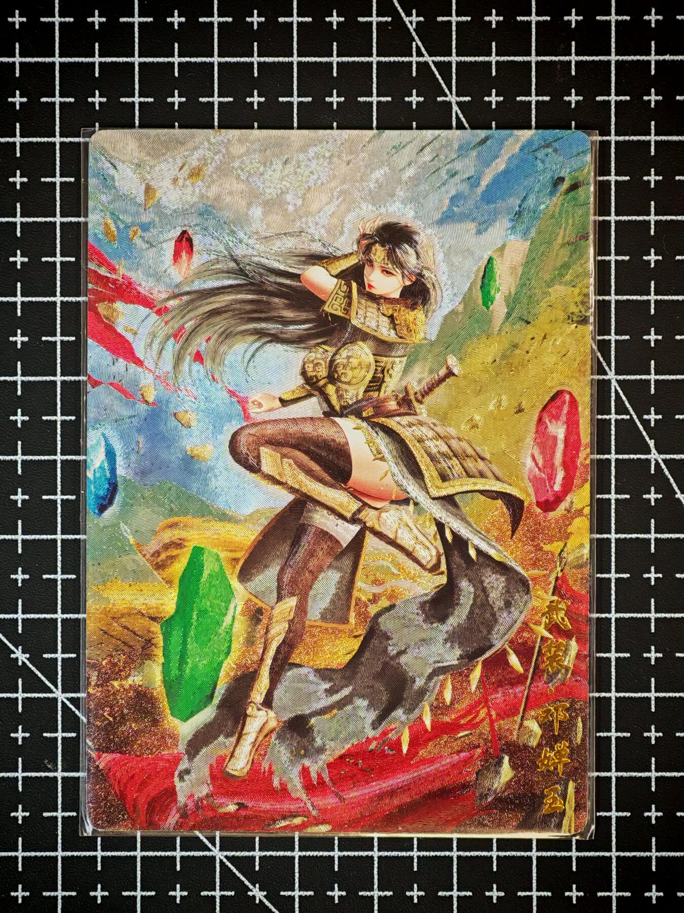 琦卡当当铺～第26期★★各种小漏~支持寄存★★~【9点40结束】扫码加群抽[包邮券]~