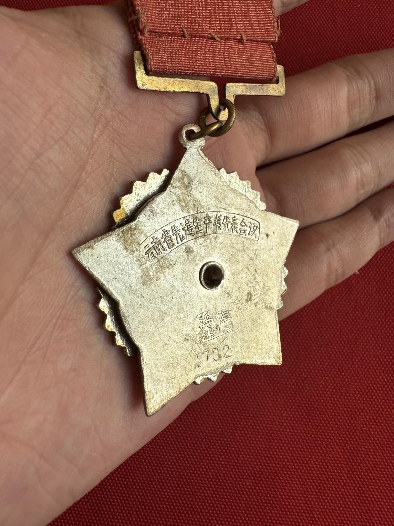 五哥徽章群   20号周六晚上八点4群联拍