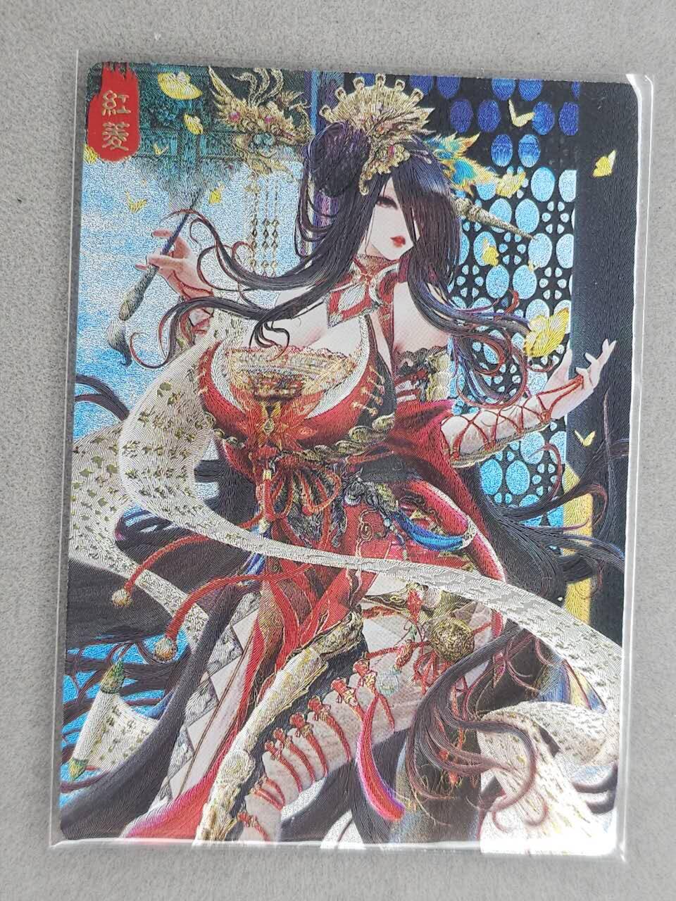 龙虎卡牌-六八场（无佣金，周六结拍，欢迎送拍） 粗闪卡 奇点 红菱