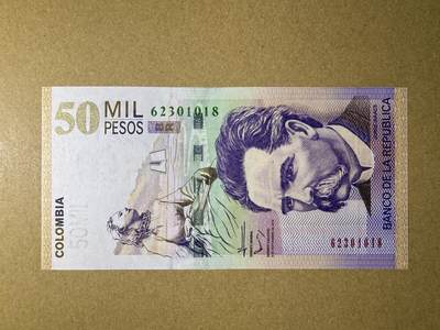 《艾美收藏》第225期-12.15周日外币精选场 - 哥伦比亚50000比索 UNC 2013年 无47尾8