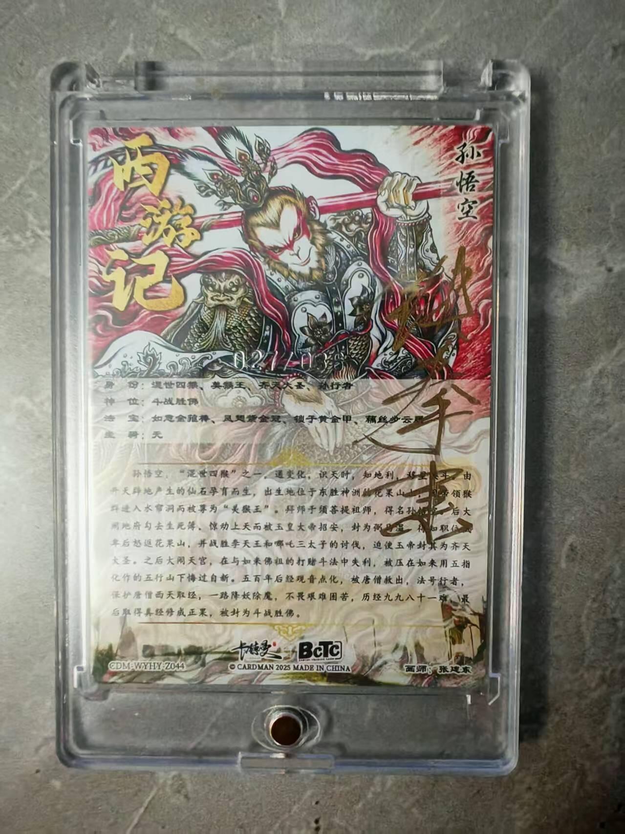 夜之极第三十七期 （12月20日周六晚9点截拍，欢迎竞拍）