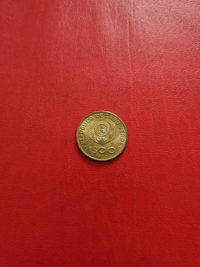 【云涧收藏】第八十四场 - 佛得角1977年1埃斯库多