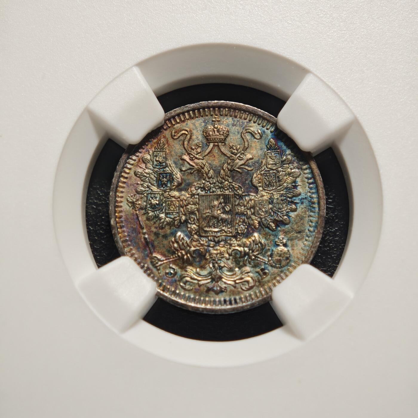 【德藏】世界币章拍卖第158期（拍品征集中~欢迎藏友联系） 1908年 沙俄尼古拉二世15戈比银币 NGC UNC 高点具在 浮雕完美 图案及文字清晰完整