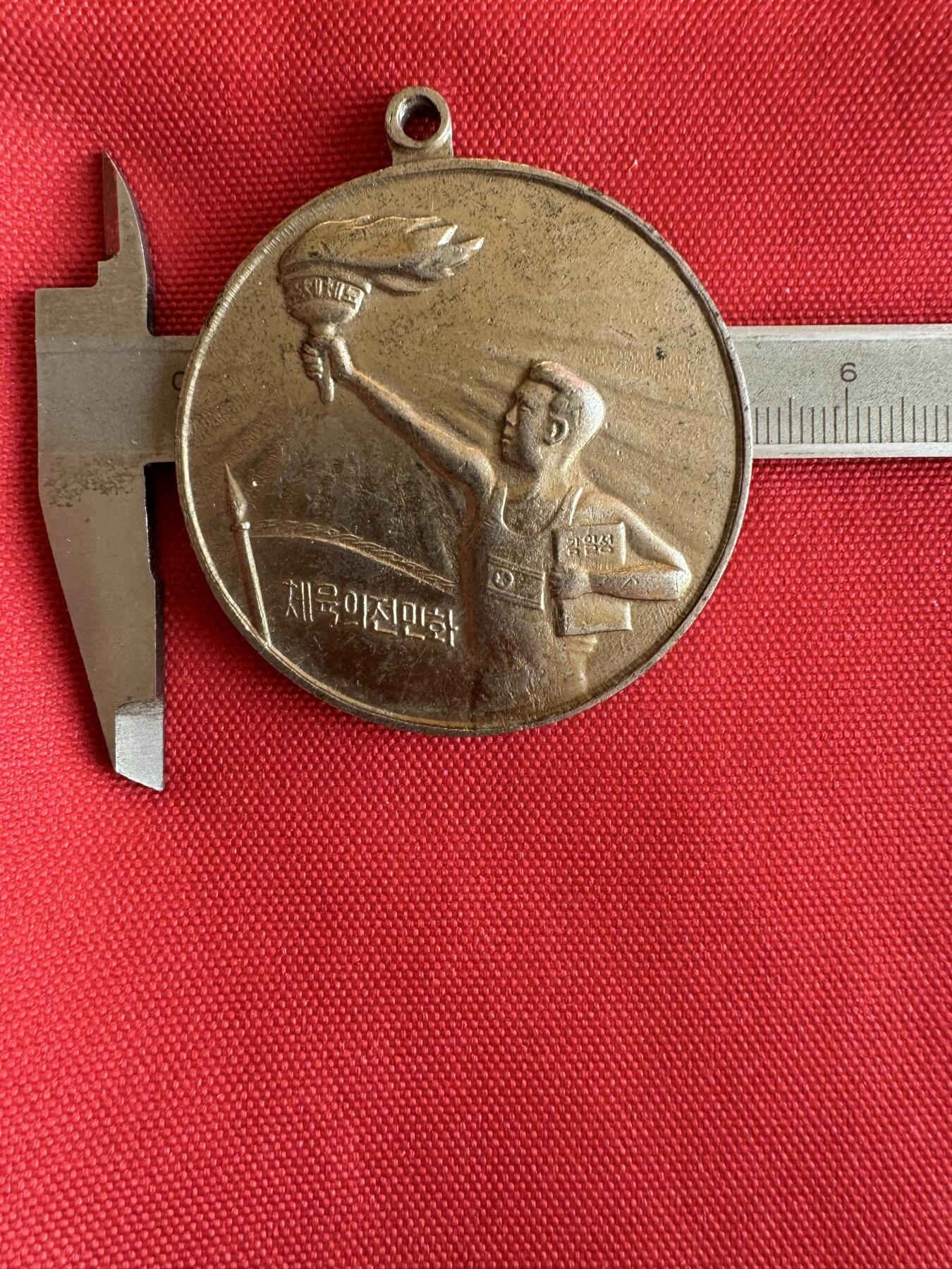 五哥徽章群   20号周六晚上八点4群联拍 朝鲜章3枚合拍