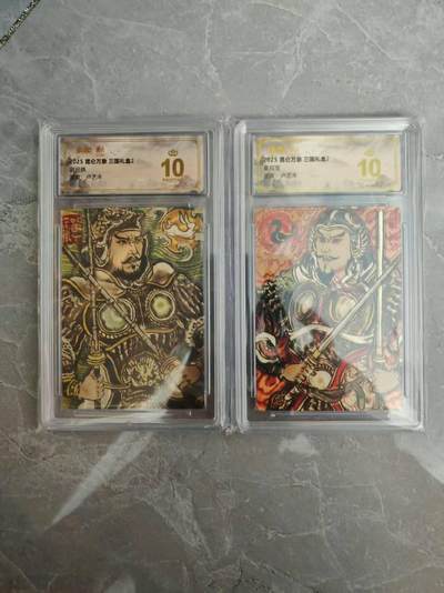 夜之极第三十七期 （12月20日周六晚9点截拍，欢迎竞拍） - 保粹&昆仑万象 卢艺丰 隋唐门神 粗闪 爆金